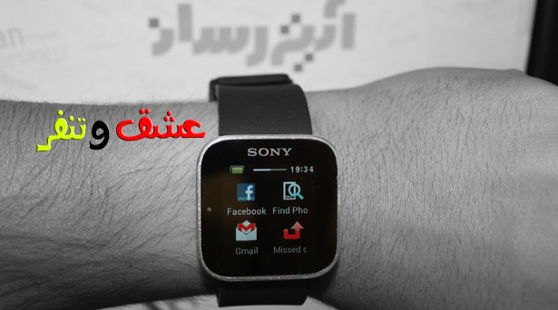 sony Smart watch