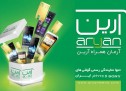 تنها نماینده رسمی سونی موبایل معرفی شد
