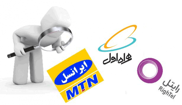 irancell-vs-hamrah-vs-right_reviews_copmare_ایرانسل