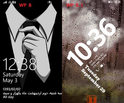 WP 8.1 review (6)