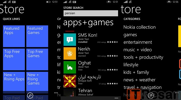 WP 8.1 review (7)