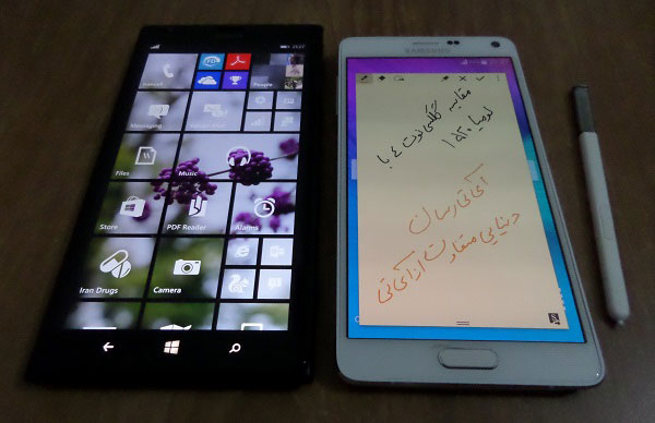 Lumia 1520 VS Note 4 (8)