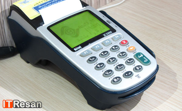 pay-with-POS-11