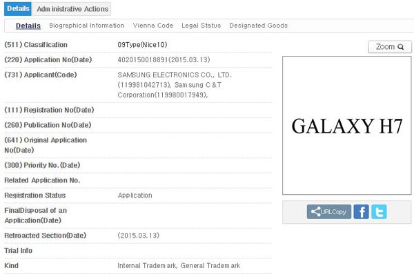 Samsung-Galaxy-H1-and-Galaxy-H7-trademark-applications-(1)
