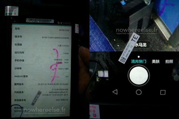Alleged-Huawei-P8-prototype1