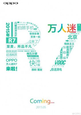The-Oppo-R7-is-coming-in-May-(1)