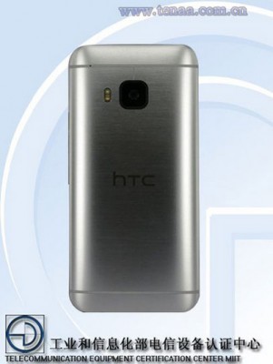 TENAA-releases-photos-of-the-HTC-One-M9e-(1)