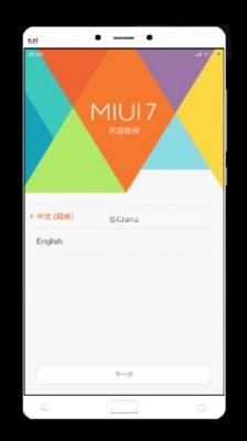 enders-of-the-Xiaomi-Mi-Note-2-surface