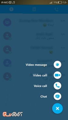 Skype--1
