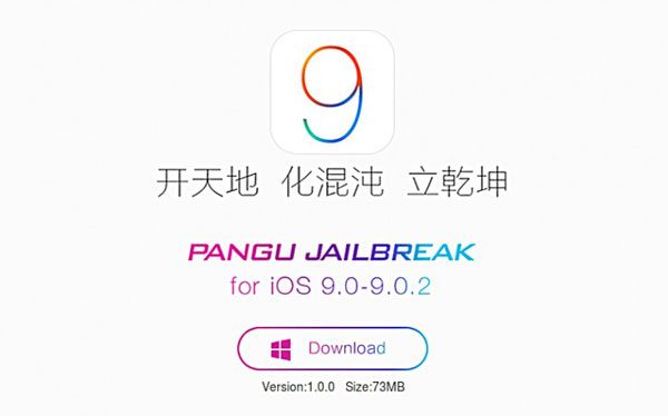 iOS-9-jailbreak-tool-now-available