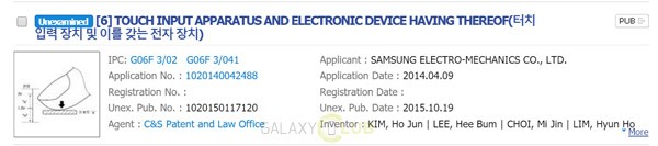 samsung-galaxy-s7-3d-force-touch-patent