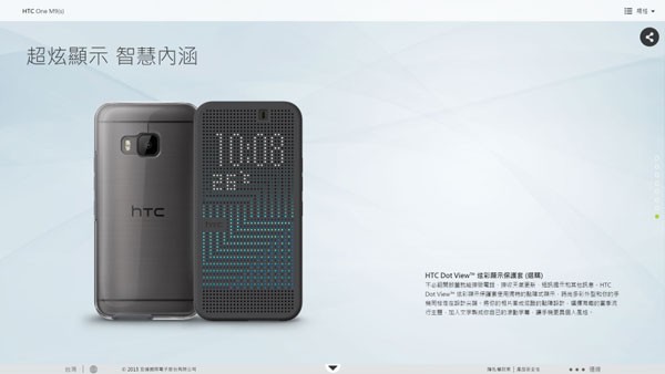 HTC One M9(s) (2)