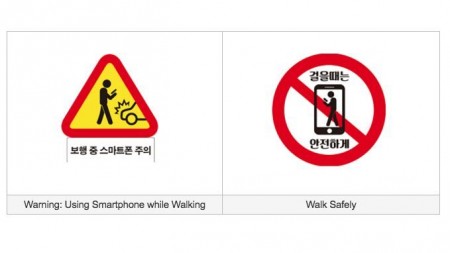 https___blueprint-api-production.s3.amazonaws.com_uploads_card_image_127095_seoul-smartphone-warning-signs