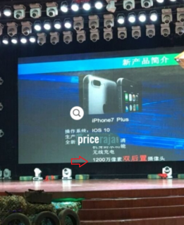 اسلاید جدید فاکسکان وجود دوربین دوگانه در آیفون ۷ پلاس را تایید می‌کند