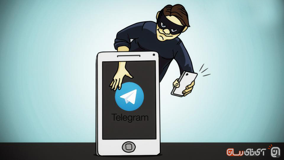 آموزش بالا بردن امنیت تلگرام