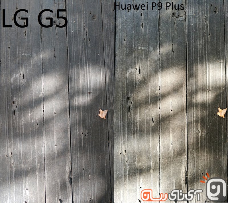 P9+ vs G5 camera