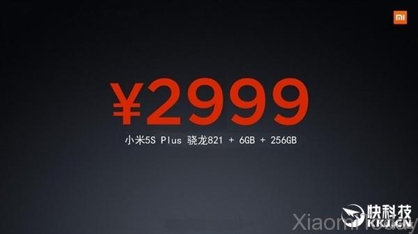 mi5splus-price