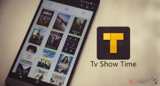 بررسی اپلیکیشن Tv Show Time: بهشت سریال بازان!