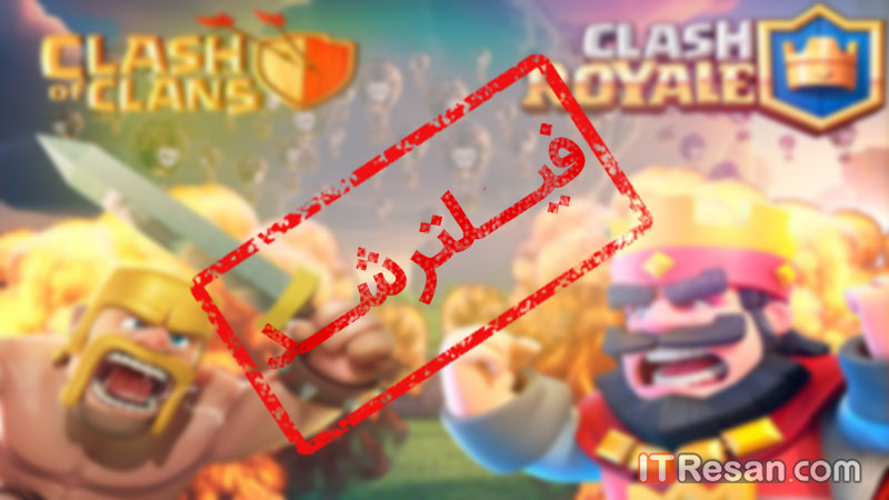 clash-of-clans-filtered