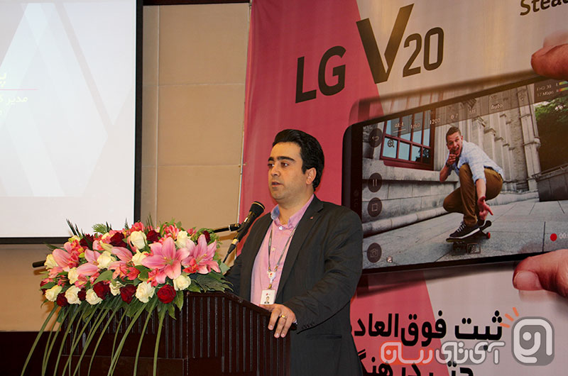 lg-v20-seminar-10