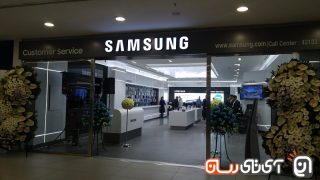 سامسونگ بزرگ‌ترین مرکز خدمات موبایل ایران را افتتاح کرد
