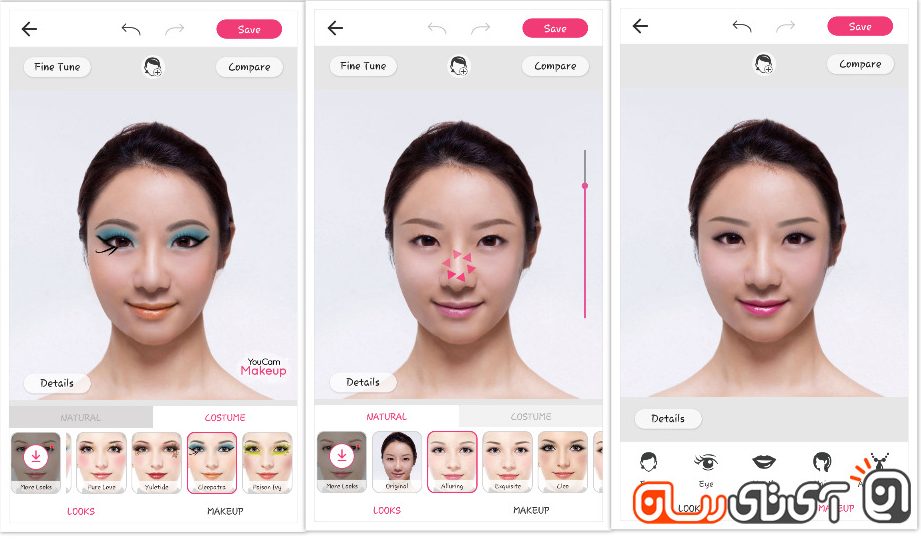 اپلیکیشن YouCam Makeup