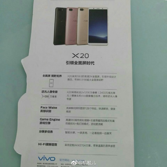 گوشی هوشمند Vivo X20