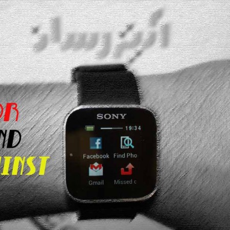 (For and Against (Sony Smart Watch review