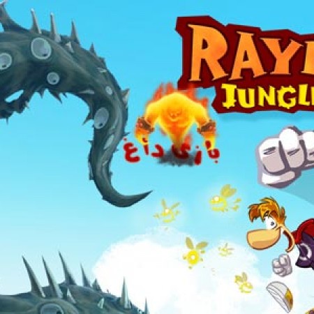 بازی داغ: بررسی Rayman: Jungle Run