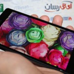 سرانجام Xperia Z به آزمایشگاه آی‌تی‌رسان رسید (منتظر بررسی داغ باشید!)