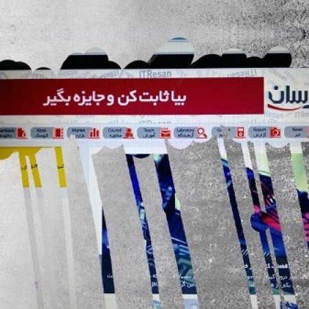 درگوشی خود بدمید و نتیجه جالبش را ببینید! (به همراه لینک دانلود)