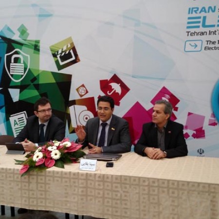 سمینار خبری ایدکو و اینفوواچ برگزار شد!