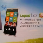 محصول متفاوت اندرویدی ایسر؛ Liquid Z5  با ظاهری ویندوزی!