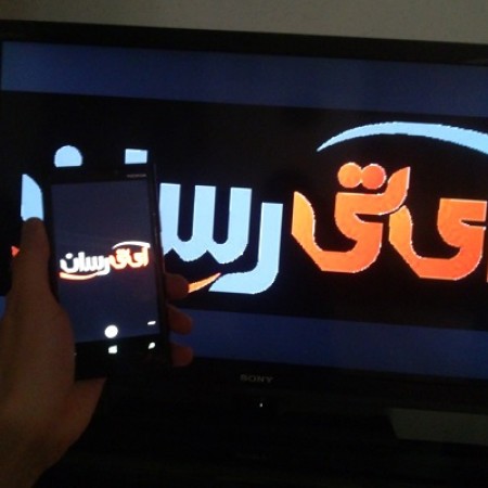 روشی جدید برای انتقال تصاویر! (به همراه لینک دانلود)