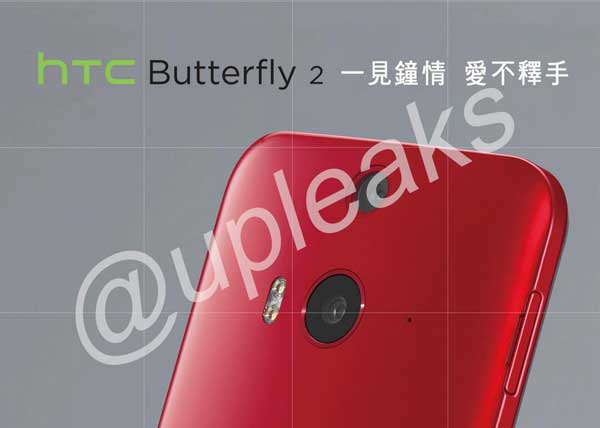 HTC Butterfly 2 با مشخصات M8 وارد بازار خواهد شد!