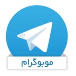 بررسی اپلیکیشن موبوگرام: یک تلگرام همه کاره!