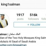 صفحه اینستاگرام پادشاه عربستان پس از اعتراض گروهی ایرانیان از دسترس خارج شد!