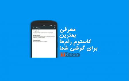 معرفی بهترین کاستوم رام‌ها برای گوشی شما (این هفته: اچ‌تی‌سی وان M7)