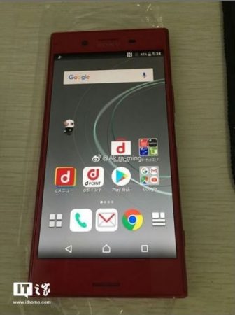 اکسپریا XZ پریمیوم