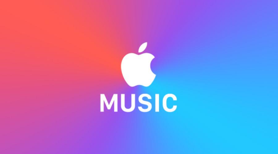 اشتراک رایگان اپل موزیک