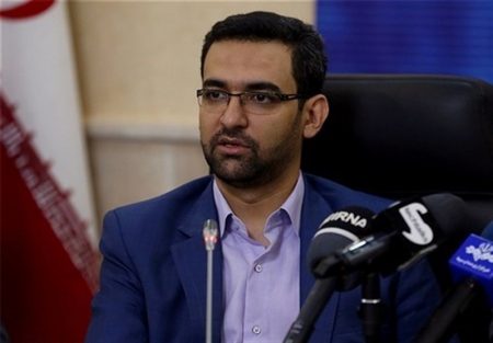 ارز دیجیتالی جهرمی