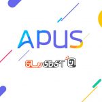 چرا APUS Launcher، یکی از برترین لانچرهای اندروید است؟!