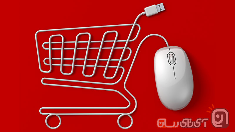 online-shopping آمارهای جالب از فروش اینترنتی در ایران که نمی‌دانید  