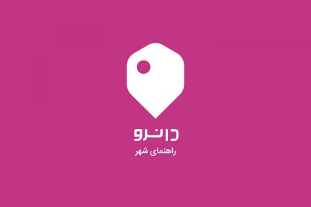 اپلیکیشن دانرو (dunro)