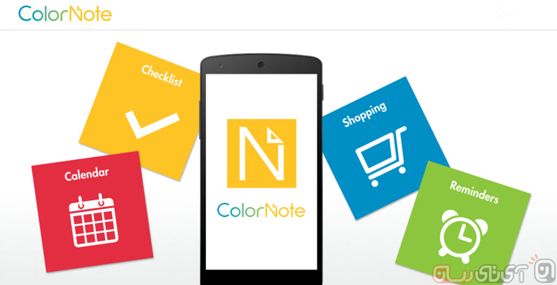 بررسی اپلیکیشن ColorNote Notepad Notes: یادداشت‌های رنگارنگ شما!