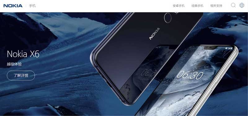 Nokia-X6 HMD Global ممکن است با اتخاذ تصمیم جدید، گوشی نوکیا X6 را وارد بازار جهانی نماید  