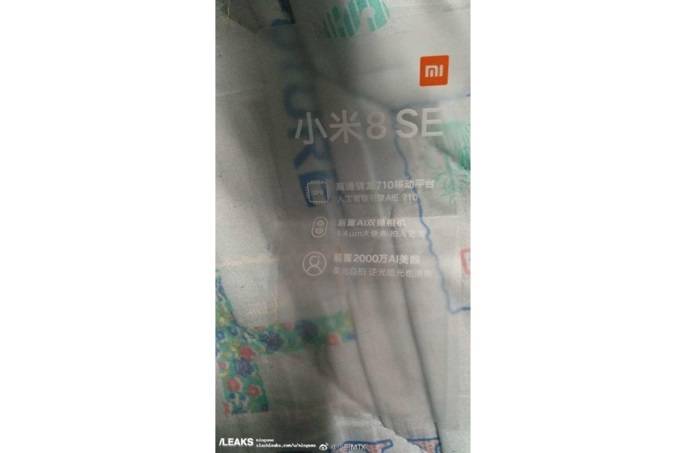 Xiaomi-Mi-8-SE-may-arrive-on-May-31-with-Snapdragon-710-dual-cameras احتمال معرفی اسمارت‌فون شیائومی Mi 8 SE با تراشه اسنپ‌دراگون 710 و دوربین دوگانه  