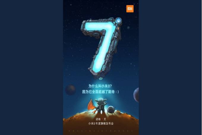 Xiaomi-has-revealed-why-its-skipping-the-Mi-7-name-in-favor-of-Mi-8 شیائومی دلیل استفاده از نام Mi 8 به‌جای Mi 7 را اعلام کرد  