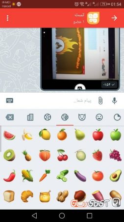 bisphone21-253x450 بررسی اپلیکیشن بیسفون پلاس (Bisphone)؛ پیام رسانی که می‌توانست تلگرام ایران باشد!  
