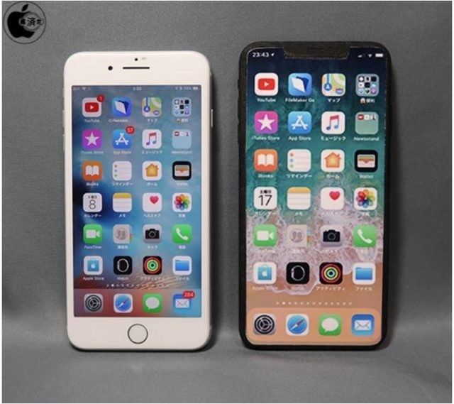 iphone_comparison-640x569 آی‌فون 6.5 اینچی اپل احتمالا ابعادی مشابه با آی‌فون 8 پلاس خواهد داشت  